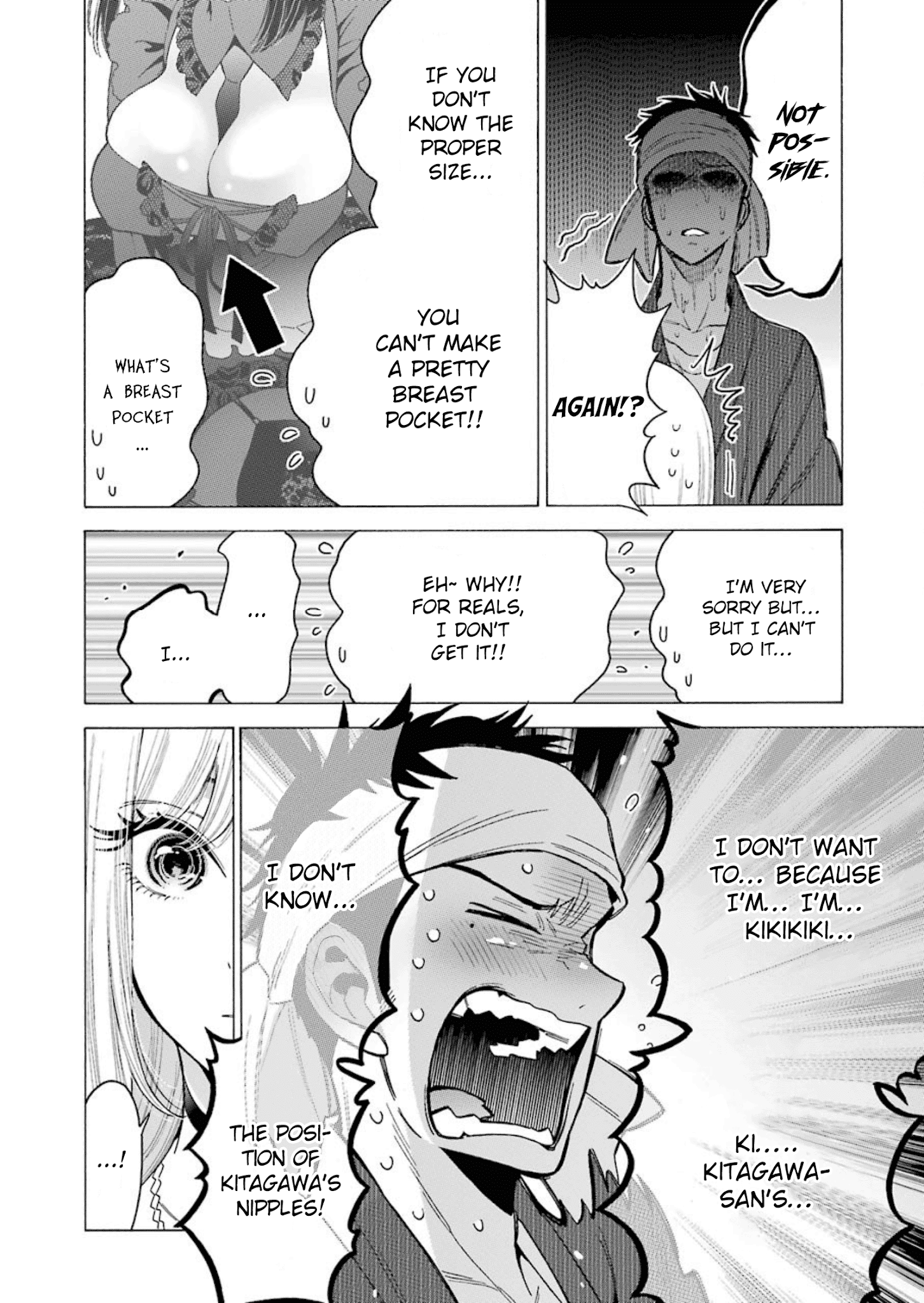 My Dress-Up Darling, Chapter 4 image 08